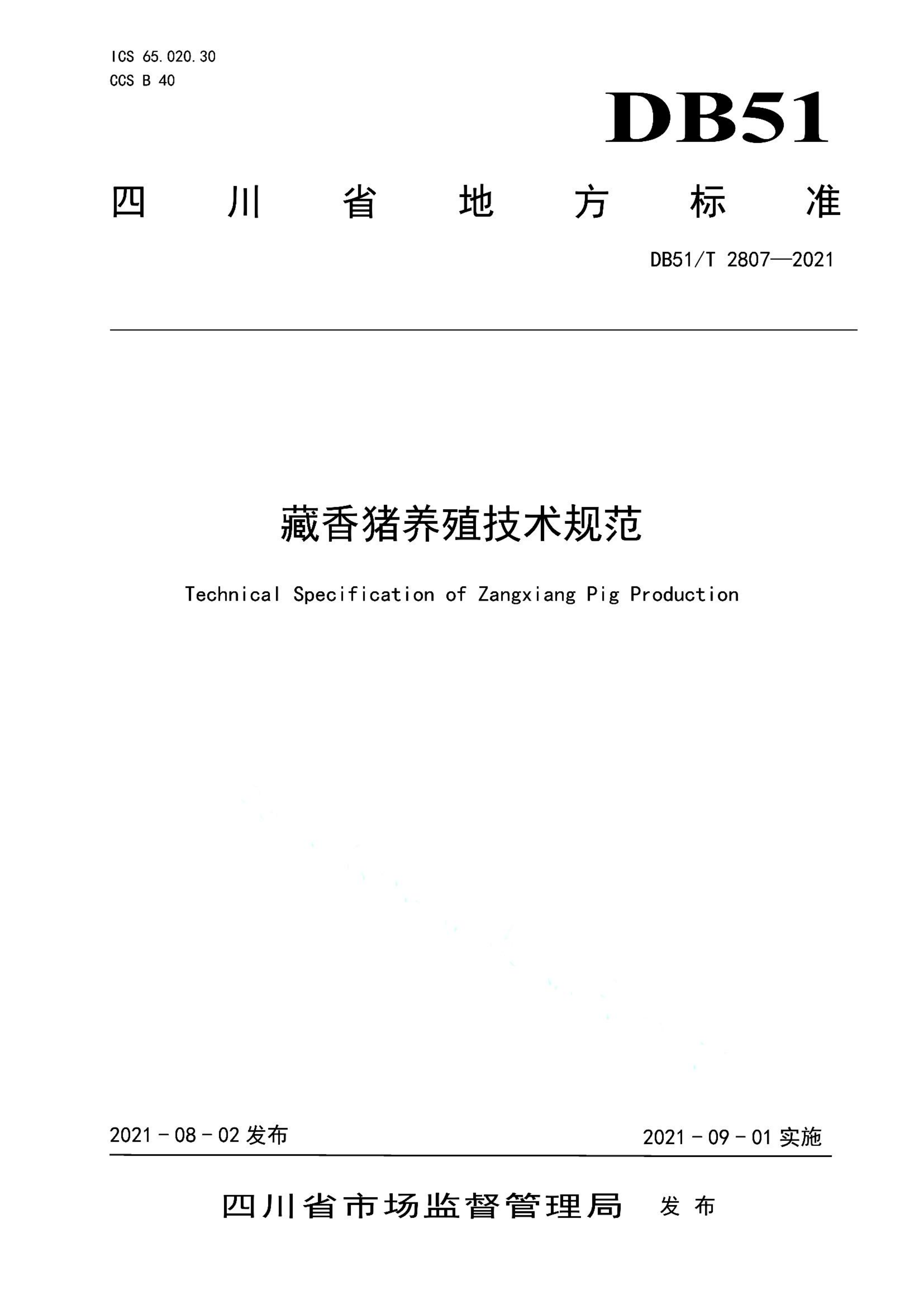 资源详情图